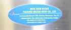 Used Wenzhou Rigao Table Top Semi Automatic Piston Filler, Model DYF. 316L Stainless steel product contact. Filling speed 5 to 20 bottles per minute. Filling accuracy /= 1% +/-. Filling range: approx...